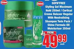 Boxer Superstores SOFN'FREE Styling Gel Maximum Hold/ Cortical Creme Relaxer Regular With Neutralising Shampoo/ Shine Formula Oil Moisturiser offer
