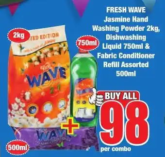 Boxer Superstores Buy all for 98 offer