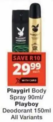 Checkers Hyper Playgirl Body Spray/ Playboy Deodorant All Variants offer
