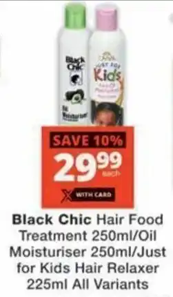 Checkers Hyper Black Chic Hair Food Treatment/ Oil Moisturiser/ Just for Kids Hair Relaxer All Variants offer