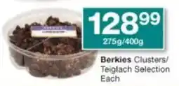 Checkers Berkies Clusters/ Teiglach offer