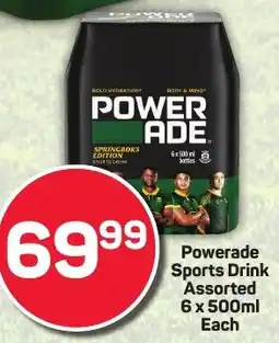 Pick n Pay Powerade Sports Drink Assorted offer