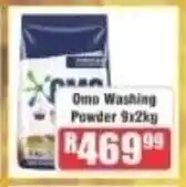 Devland Cash And Carry Omo Washing Powder offer