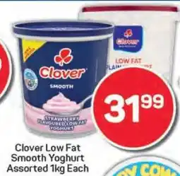 Pick n Pay Clover Low Fat Smooth Yoghurt Assorted 1kg Each offer