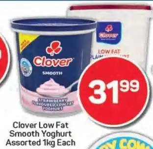 Pick n Pay Clover Low Fat Smooth Yoghurt Assorted 1kg Each offer