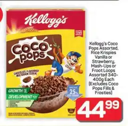 Pick n Pay Hypermarket Kellogg's Coco Pops Assorted offer