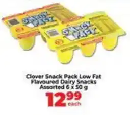 Food Lover's Market Clover Snack Pack Low Fat Flavoured Dairy Snacks Assorted offer