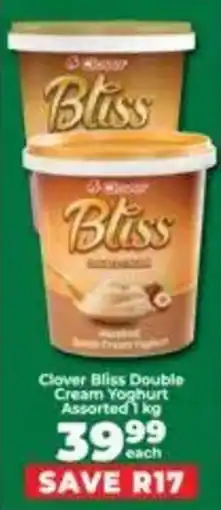 Food Lover's Market Clover Bliss Double Cream Yoghurt Assorted offer