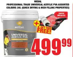 Boxer Build Medal professional trade universal acrylic pva assorted colours offer