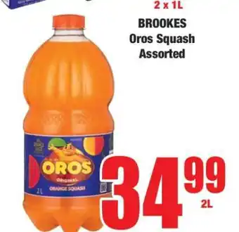 Boxer Brookes Oros Squash Assorted offer