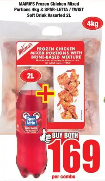 Boxer Buy both for 169 offer