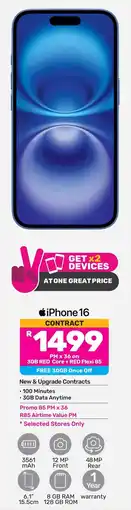 Game iPhone 16 offer
