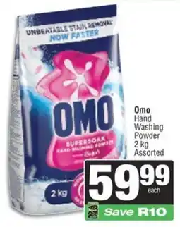 Spar Omo Hand Washing Powder Assorted offer