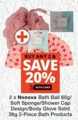 MediRite Nonova Bath Ball/ Soft Sponge/ Shower Cap Design/ Body Glove Solid Bath Products offer