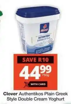 Checkers Clover Authentikos Plain Greek Style Double Cream Yoghurt offer