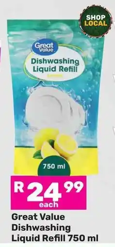 Game Great Value Dishwashing Liquid Refill offer