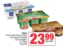 Spar Clover Fruits of the Forest or Bliss Full Cream or Double Cream Yoghurt offer