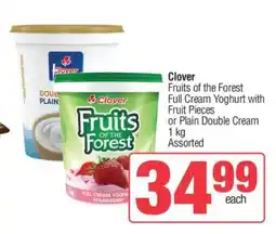 Spar Clover Fruits of the Forest Full Cream Yoghurt offer