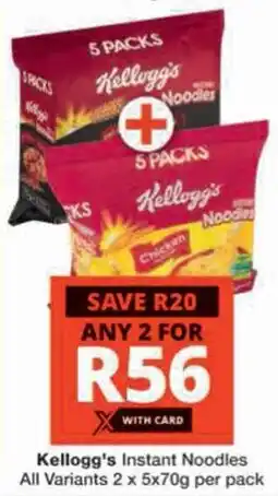 Checkers Hyper Kellogg's Instant Noodles All Variants offer