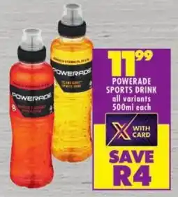 Shoprite Powerade sports drink offer