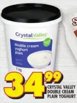 Shoprite Crystal valley double cream plain yoghurt offer