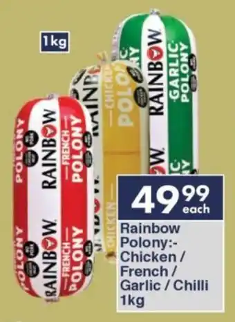 President Hyper Rainbow Polony Chicken/ French/ Garlic/ Chilli offer