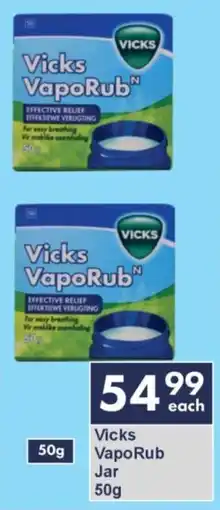 President Hyper Vicks VapoRub Jar offer