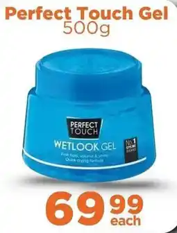 Check Star Perfect Touch Gel offer
