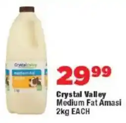 OK Foods Crystal Valley Medium Fat Amasi offer