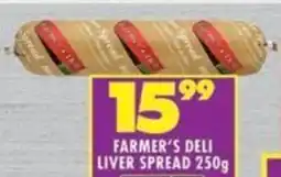 Shoprite Farmer's deli liver spread offer