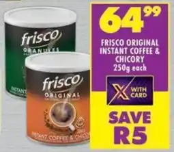 Shoprite Frisco original instant coffee & chicory offer