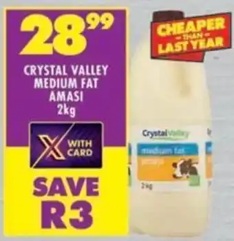 Shoprite Crystal valley medium fat amasi offer