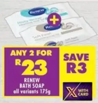 Shoprite Renew bath soap offer