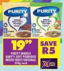 Shoprite Purity mabele baby's soft porridge mixed fruit/ original offer