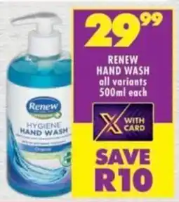 Shoprite Renew hand wash offer