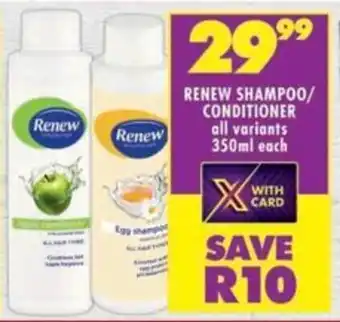 Shoprite Renew shampoo/ conditioner offer