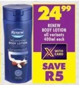 Shoprite Renew body lotion all variants offer