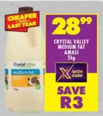 Shoprite Crystal valley medium fat amasi offer