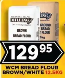 Goal Supermarket Wcm bread flour brown/white offer