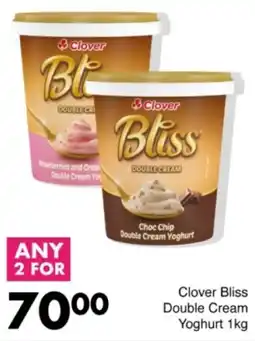 Save Hyper Clover Bliss Double Cream Yoghurt offer