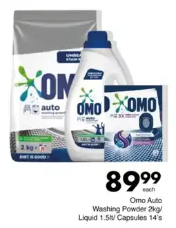 Save Hyper Omo Auto Washing Powder/ Liquid/ Capsules offer