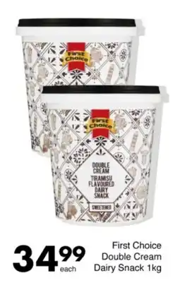 Save Hyper First Choice Double Cream Dairy Snack offer