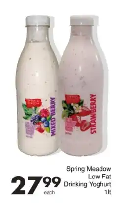Save Hyper Spring Meadow Low Fat Drinking Yoghurt offer