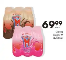 Save Hyper Clover Super M offer