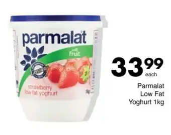Save Hyper Parmalat Low Fat Yoghurt offer