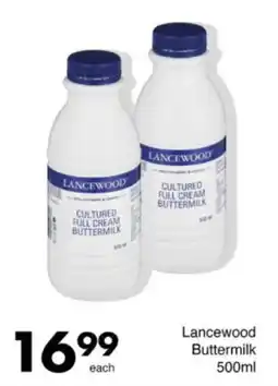 Save Hyper Lancewood Buttermilk offer