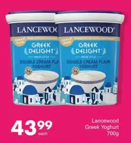 Save Hyper Lancewood Greek Yoghurt offer