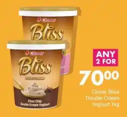 Save Hyper Clover Bliss Double Cream Yoghurt offer