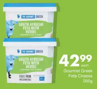 Save Hyper Gourmet Greek Feta Cheese offer