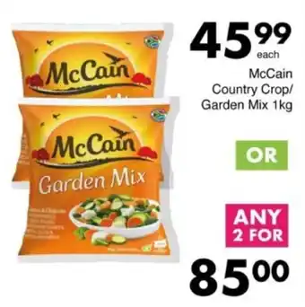 Save Hyper McCain Country Crop/ Garden Mix offer